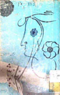 Image of نازش
