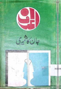 Image of برجستکی