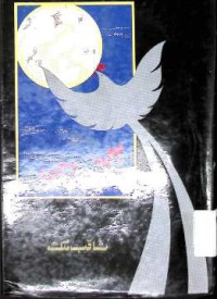 Image of بردرجاناں
