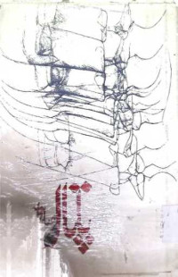 Image of پاتال