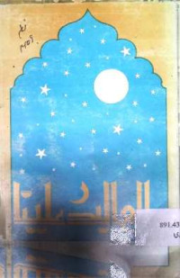 Image of خود اشنائی