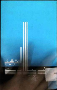 Image of حرف پیادے