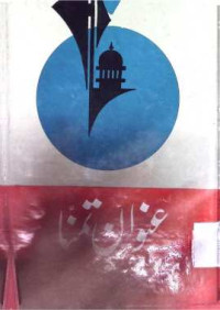 Image of عنوان تمنا