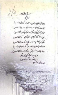 Image of موج موج کوثر