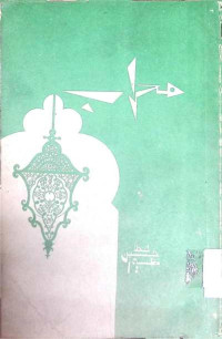 Image of مہراب