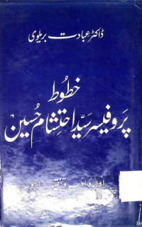 Image of خطوط