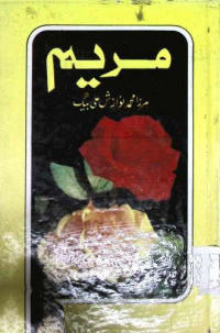 Image of مریم