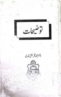 Image of توضیحات