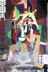 Image of محاصرہ