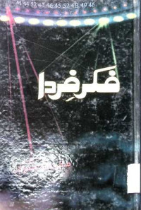 Image of فکر ضردا