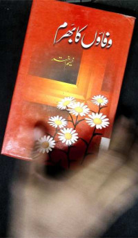 Image of کلیات مصحفی