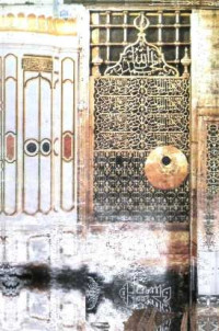 Image of وسیلہ