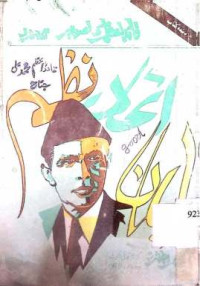 Image of قائداعظم کی تصویر