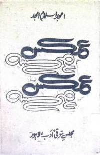 Image of عکس
