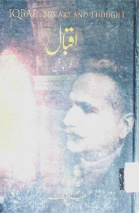 Image of اقبال فکر اورفن