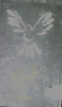 Image of خمری