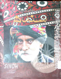 Image of پاکستان کا ثقافتی انسائیکلوپیڈیا سندھ