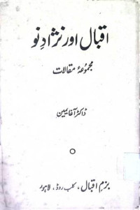Image of اقبال اور نژادنو