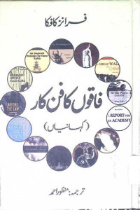 Image of متلی