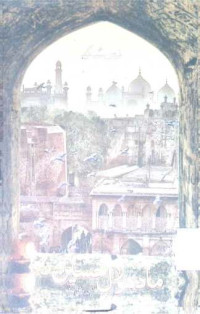 Image of مادھولال حسین