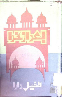 Image of بعداذخدا