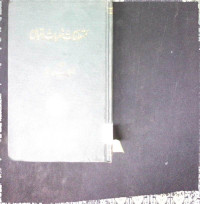 Image of متعلقات خطبات اقبال