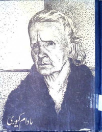 Image of مادام كیوری