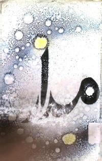 Image of مدار