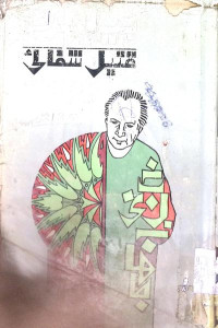 Image of پیراھن